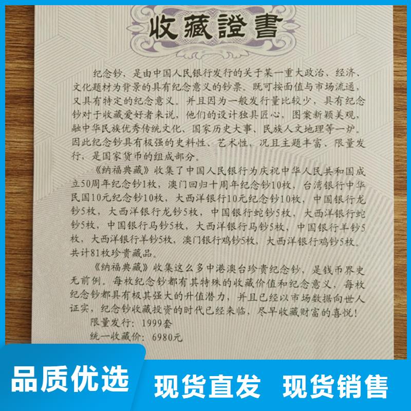 防伪培训优选好材铸造好品质
