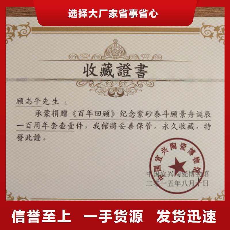 食品经营许可证品质优良