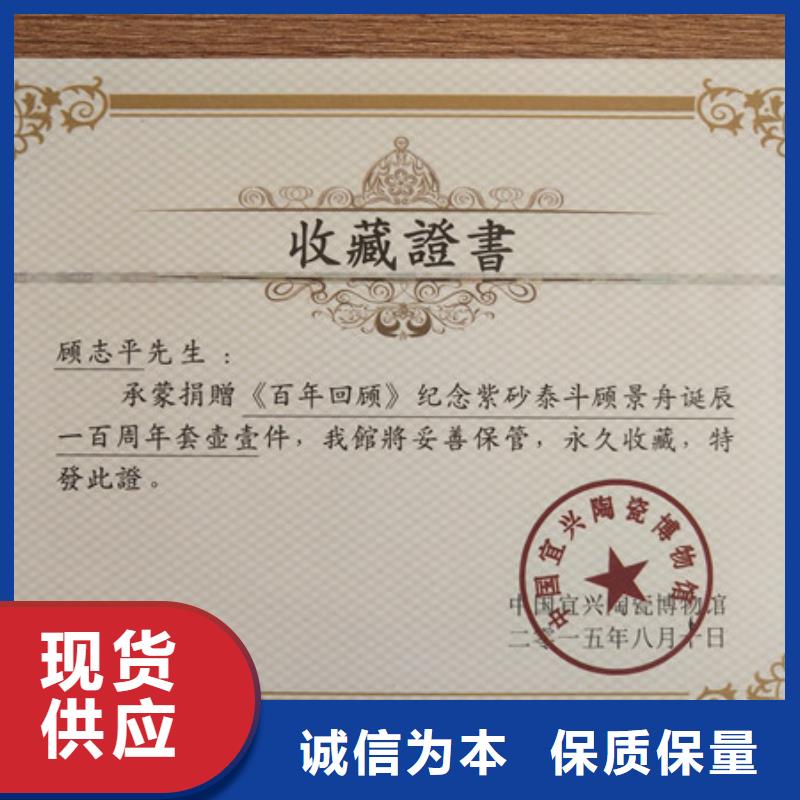 合格印刷精致工艺