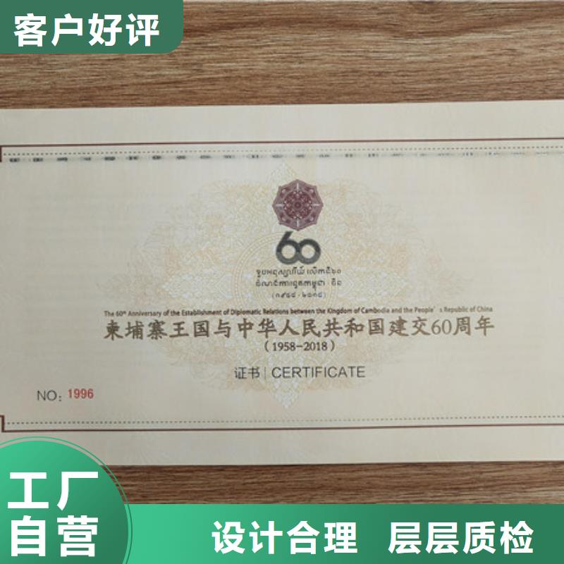 _防伪培训您想要的我们都有