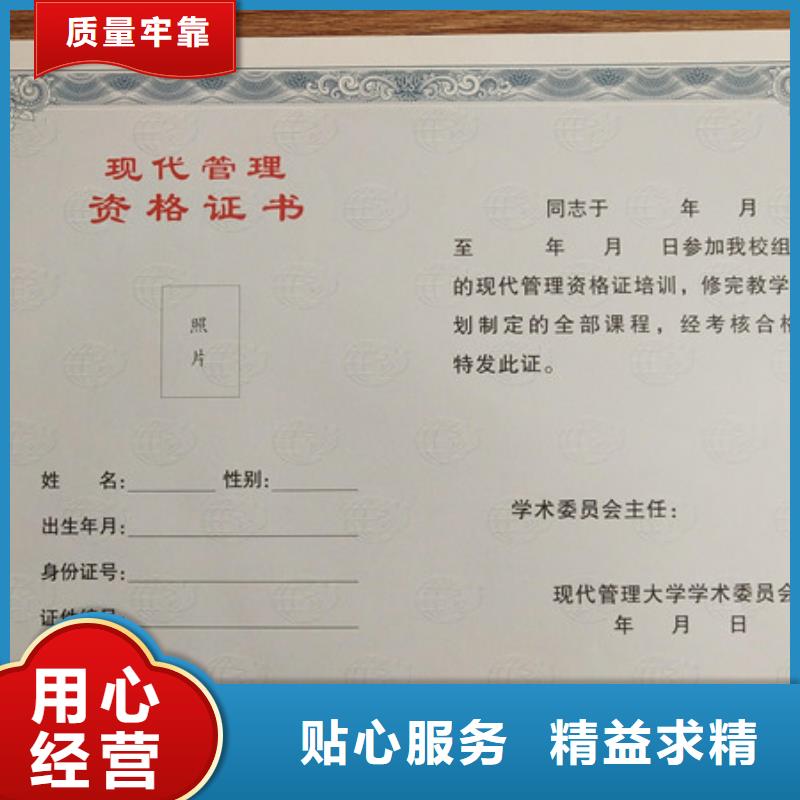 合格印刷厂家视频-山东省莱芜市鑫瑞格合格印刷厂家可服务区域钢城|莱城|烟台|青岛|日照|淄博|东营|菏泽|泰安等