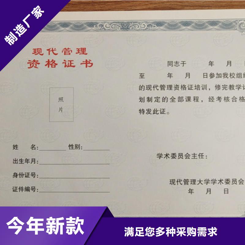 北京印刷厂大品牌值得信赖
