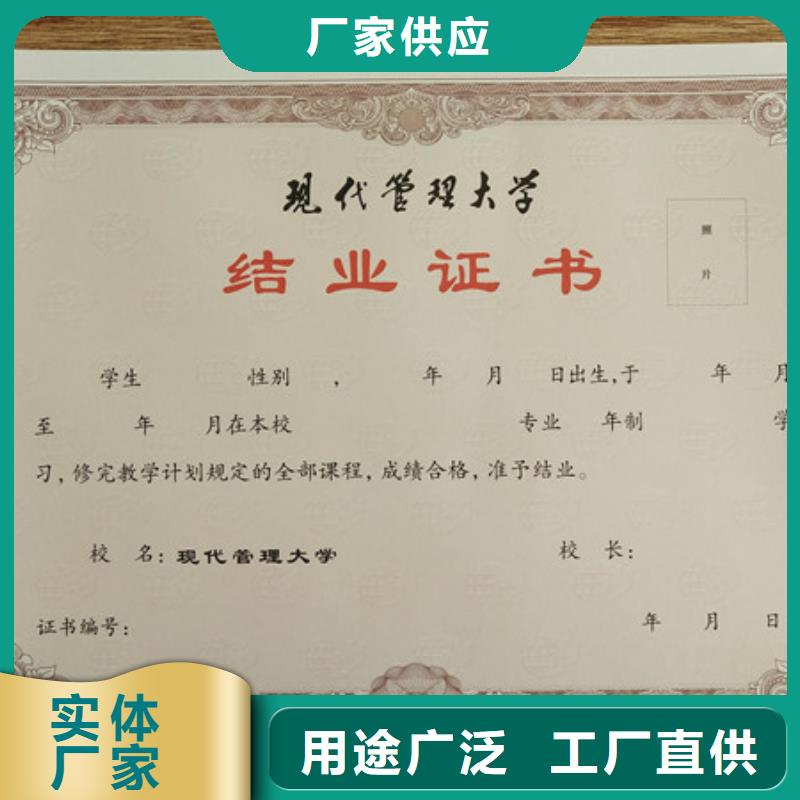 防伪培训优选好材铸造好品质