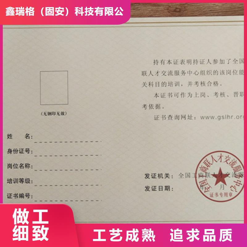 合格印刷精致工艺