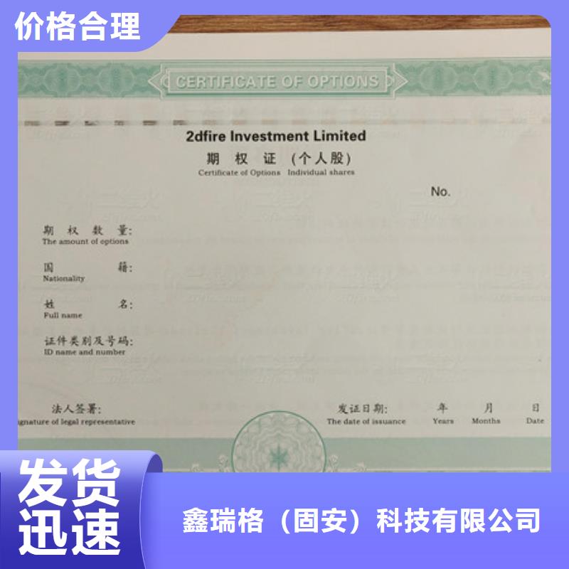 工作证制作实体厂家支持定制