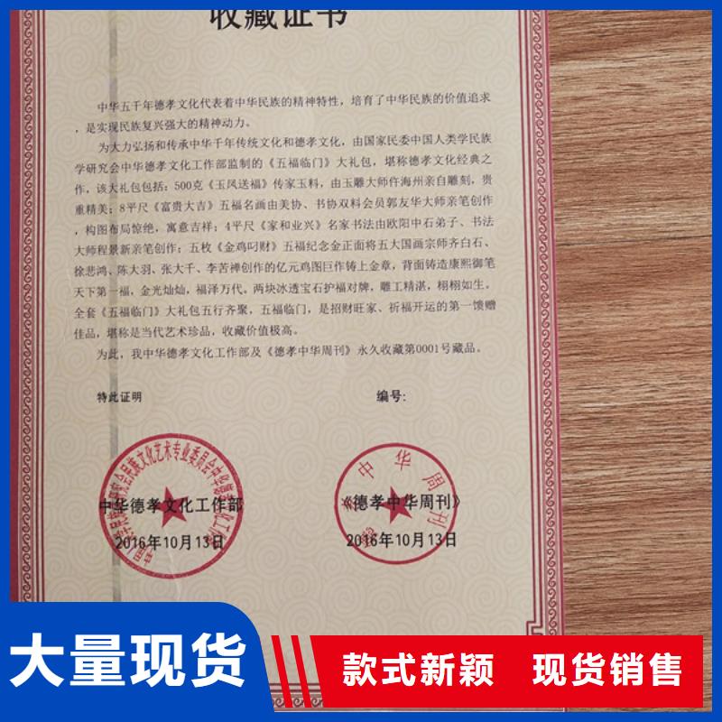 合格印刷精致工艺
