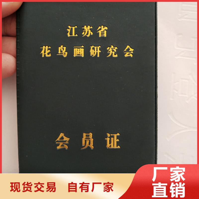 工作证制作实体厂家支持定制