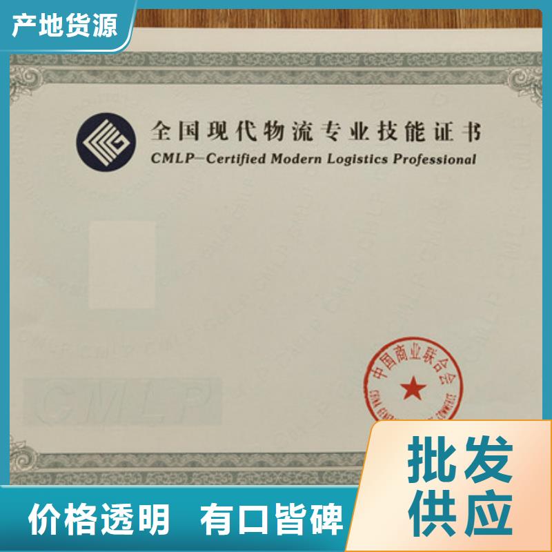 防伪培训优选好材铸造好品质