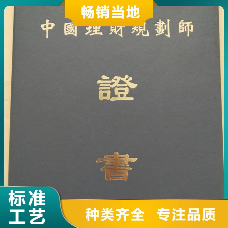 合格印刷精致工艺