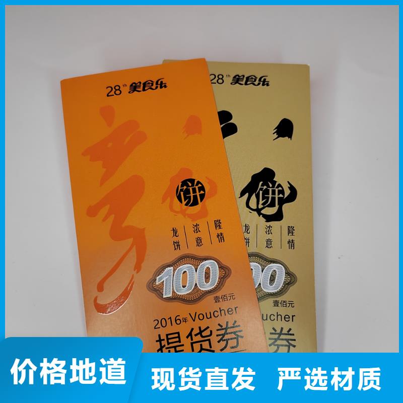 合格印刷厂家视频-合格印刷厂家-广东省茂名市电白|化州|阳江|东莞|湛江|惠州|中山|汕尾【此地】生产商
