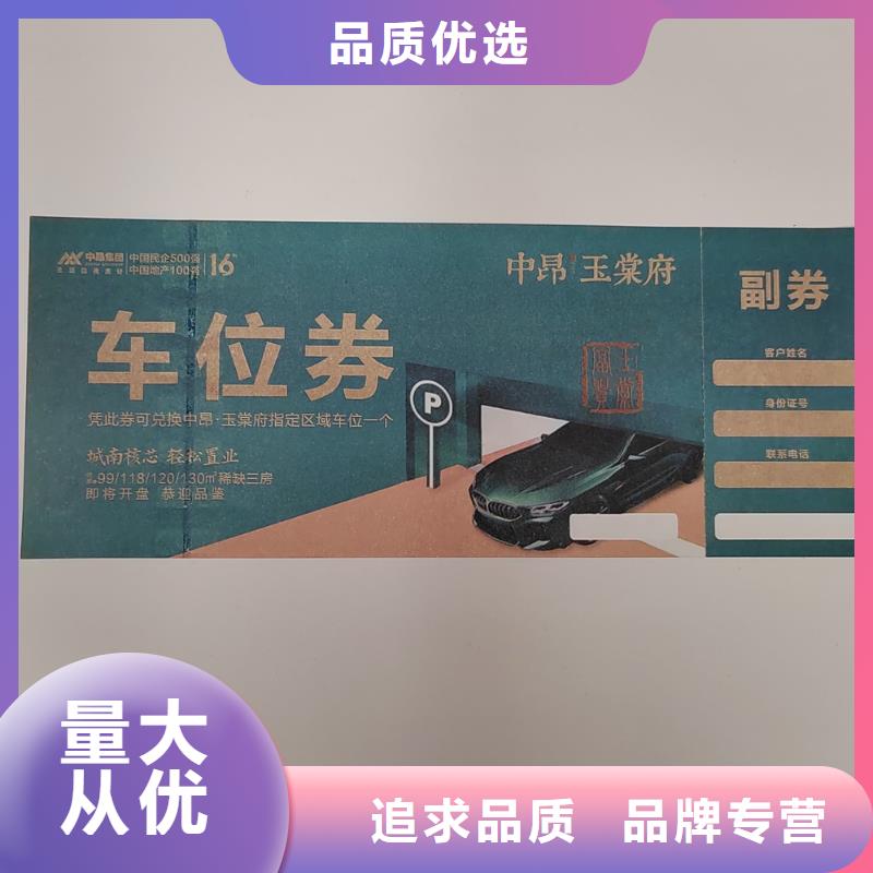 合格印刷厂家视频-甘肃省天水市鑫瑞格合格印刷厂家可服务区域甘谷|秦州|金昌|武威|张掖|临夏等