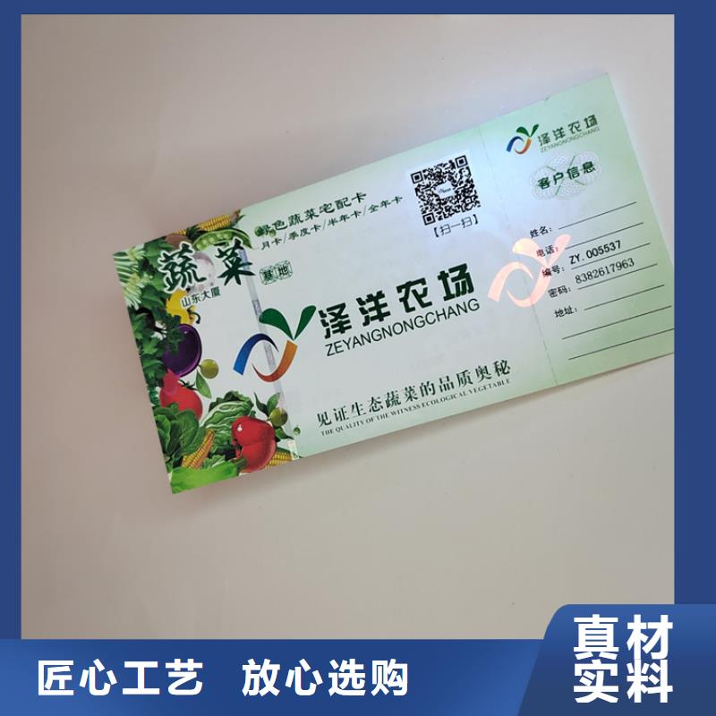 合格印刷厂家视频-凤凰|花垣|湘潭|怀化|常德|长沙|邵阳|岳阳|娄底鑫瑞格合格印刷厂家_ 鑫瑞格()科技(湘西市分公司)