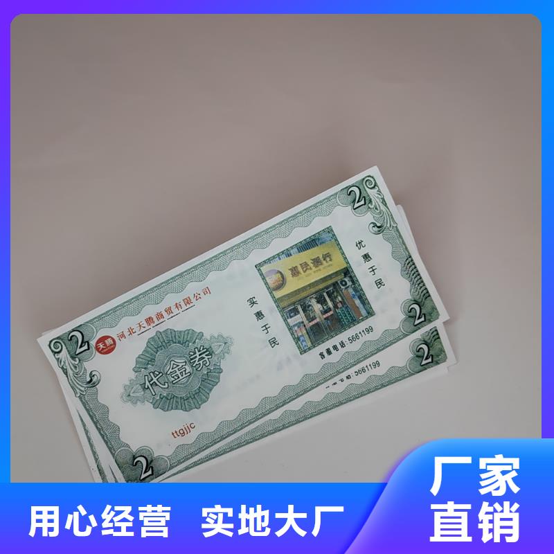 合格印刷厂家视频-合格印刷厂家-广东省茂名市电白|化州|阳江|东莞|湛江|惠州|中山|汕尾【此地】生产商