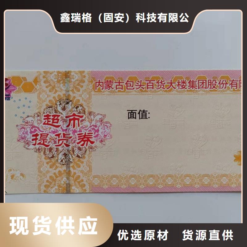 合格印刷厂家视频-凤凰|花垣|湘潭|怀化|常德|长沙|邵阳|岳阳|娄底鑫瑞格合格印刷厂家_ 鑫瑞格()科技(湘西市分公司)