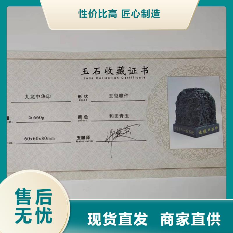 合格印刷厂家视频-甘肃省天水市鑫瑞格合格印刷厂家可服务区域甘谷|秦州|金昌|武威|张掖|临夏等