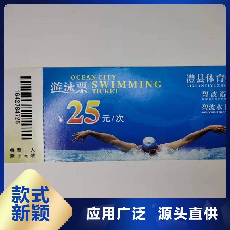 合格印刷厂家视频-凤凰|花垣|湘潭|怀化|常德|长沙|邵阳|岳阳|娄底鑫瑞格合格印刷厂家_ 鑫瑞格()科技(湘西市分公司)