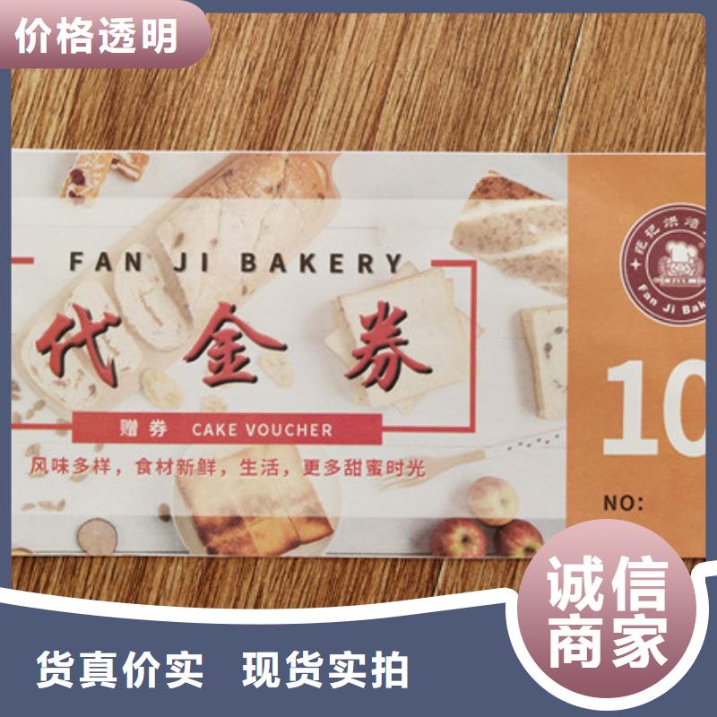 合格印刷厂家视频-合格印刷厂家-广东省茂名市电白|化州|阳江|东莞|湛江|惠州|中山|汕尾【此地】生产商