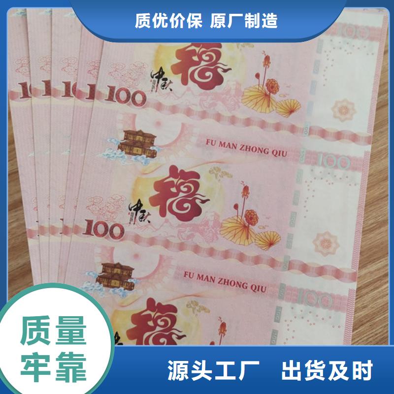 水票食品经营许可证印刷厂源头工厂