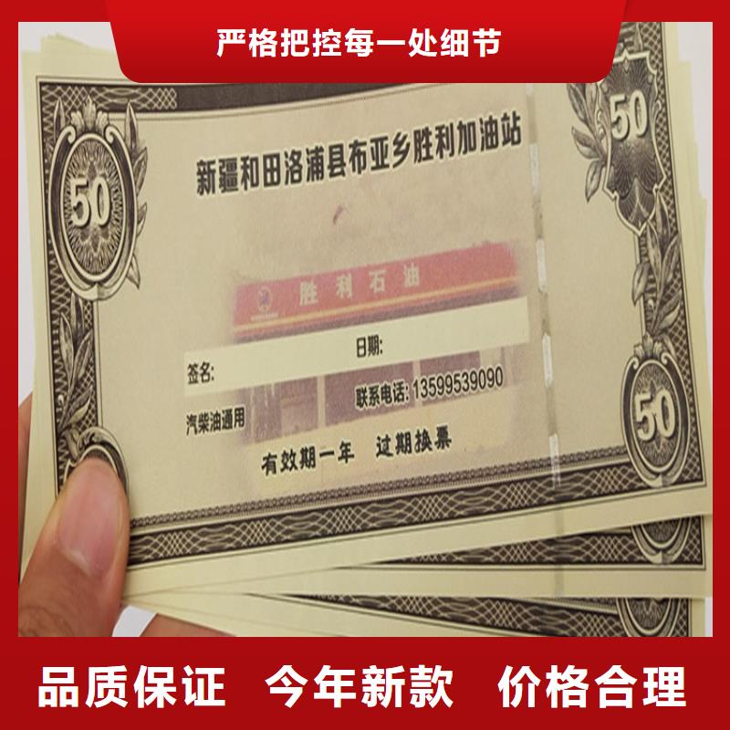 合格印刷厂家视频-甘肃省天水市鑫瑞格合格印刷厂家可服务区域甘谷|秦州|金昌|武威|张掖|临夏等