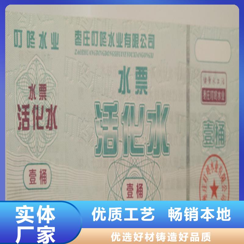赠品劵印刷厂家折扣券印刷厂家XRG
