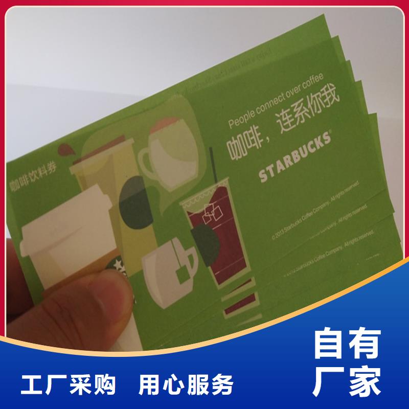 合格印刷厂家视频-合格印刷厂家-广东省茂名市电白|化州|阳江|东莞|湛江|惠州|中山|汕尾【此地】生产商