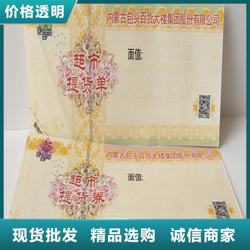 合格印刷厂家视频-凤凰|花垣|湘潭|怀化|常德|长沙|邵阳|岳阳|娄底鑫瑞格合格印刷厂家_ 鑫瑞格()科技(湘西市分公司)