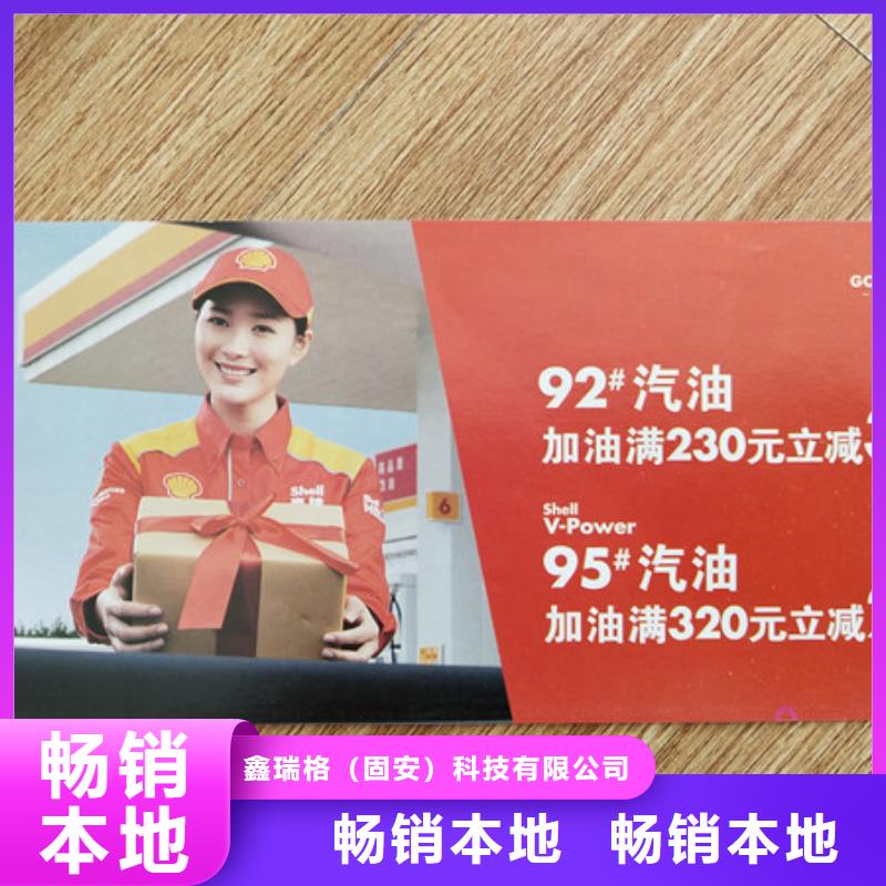 合格印刷厂家视频-合格印刷厂家-广东省茂名市电白|化州|阳江|东莞|湛江|惠州|中山|汕尾【此地】生产商