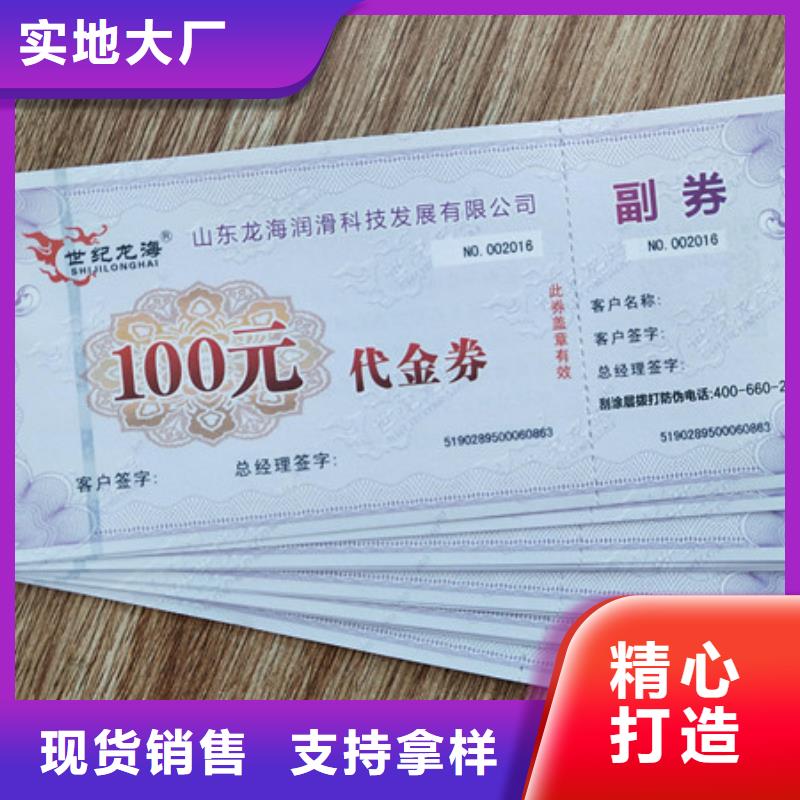 合格印刷厂家视频-合格印刷厂家-广东省茂名市电白|化州|阳江|东莞|湛江|惠州|中山|汕尾【此地】生产商