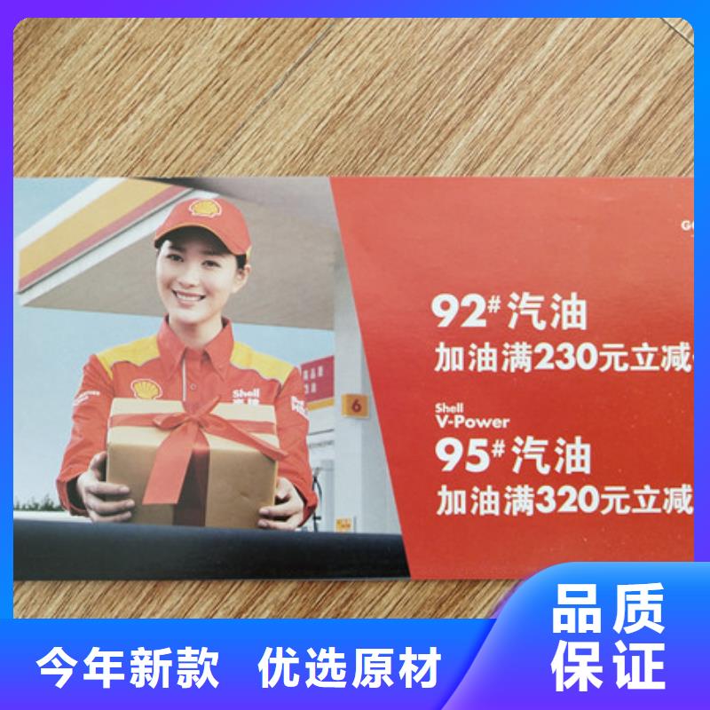 水票防伪培训制作印刷厂合作共赢