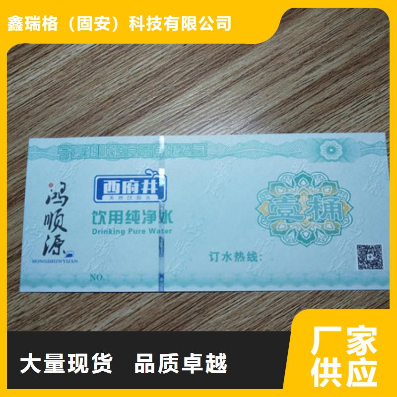 合格印刷厂家视频-合格印刷厂家-广东省茂名市电白|化州|阳江|东莞|湛江|惠州|中山|汕尾【此地】生产商