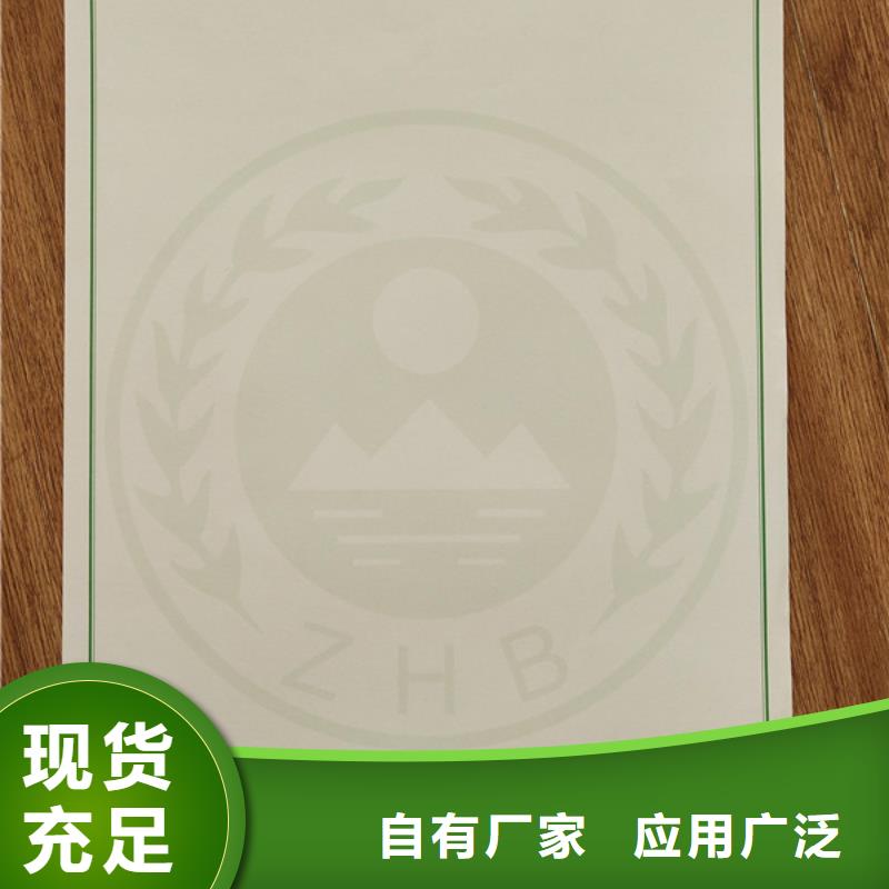 合格印刷厂家视频-合格印刷厂家-鑫瑞格()科技(六安市分公司)服务区域舒城|金寨|马鞍山|淮北|阜阳|蚌埠