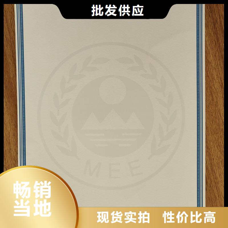 机动车合格证,合格印刷实力优品