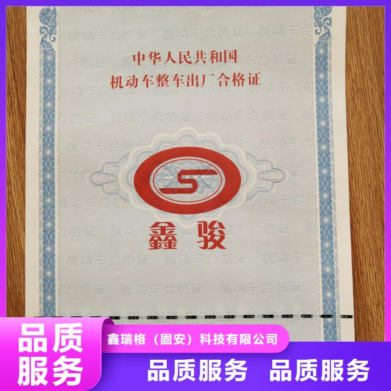 合格印刷厂家视频-临夏市合格印刷厂家-(本地)可服务区域广河|和政|白银|定西|天水|嘉峪关