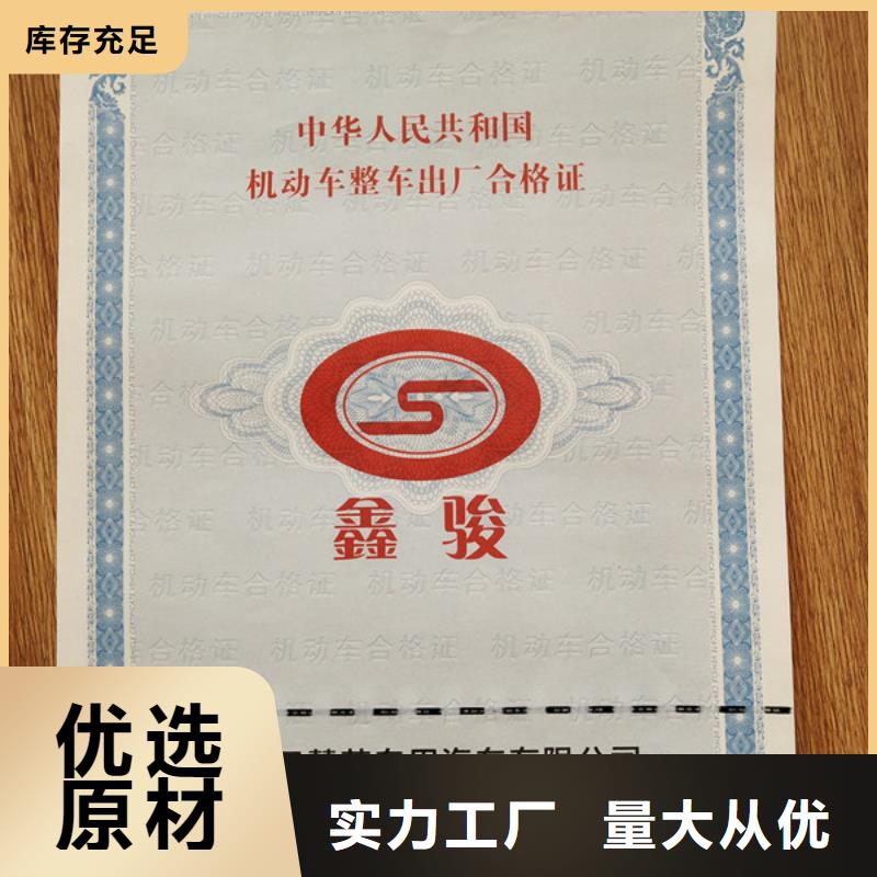 合格印刷厂家视频-合格印刷厂家(鑫瑞格)覆盖地域山西省太原市杏花岭|娄烦|朔州|晋中|晋城|吕梁|运城|阳泉