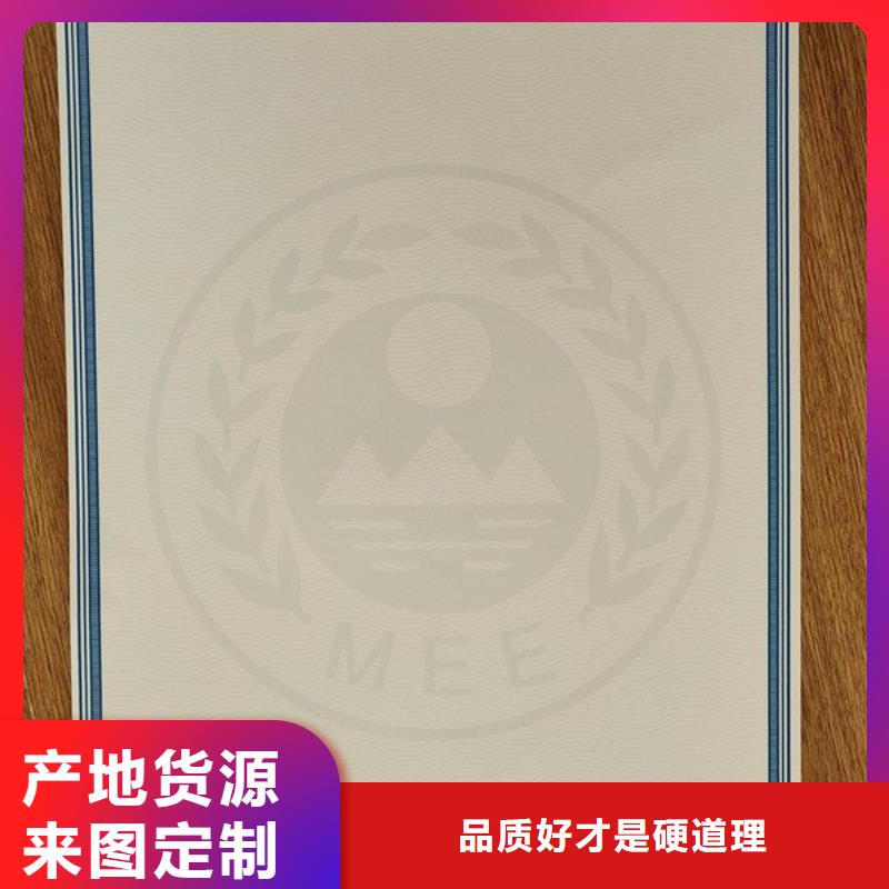 机动车合格证,合格印刷质检合格出厂