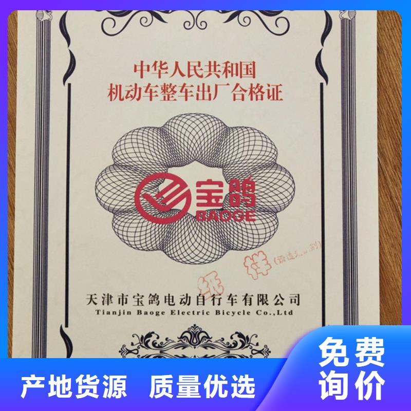 合格印刷厂家视频-合格印刷厂家-鑫瑞格()科技(六安市分公司)服务区域舒城|金寨|马鞍山|淮北|阜阳|蚌埠