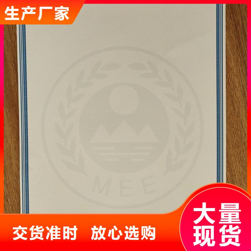 环保清单印刷厂_电动自行车产品合格证印刷厂_