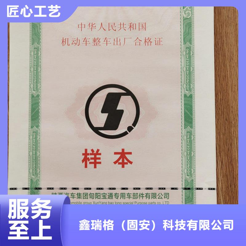 合格印刷厂家视频-临夏市合格印刷厂家-(本地)可服务区域广河|和政|白银|定西|天水|嘉峪关