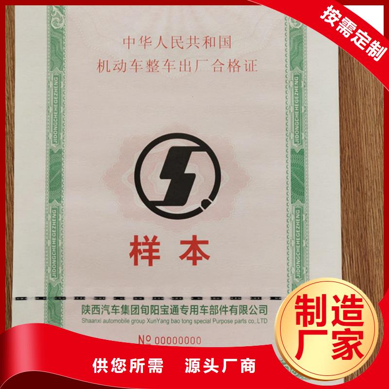 合格印刷厂家视频-合格印刷厂家-鑫瑞格()科技(六安市分公司)服务区域舒城|金寨|马鞍山|淮北|阜阳|蚌埠