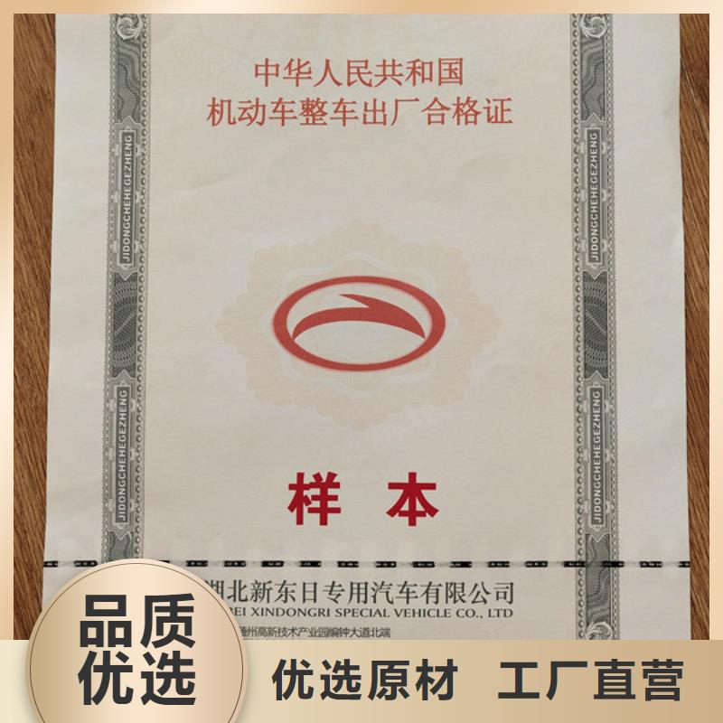 合格印刷厂家视频-合格印刷厂家(鑫瑞格)覆盖地域山西省太原市杏花岭|娄烦|朔州|晋中|晋城|吕梁|运城|阳泉
