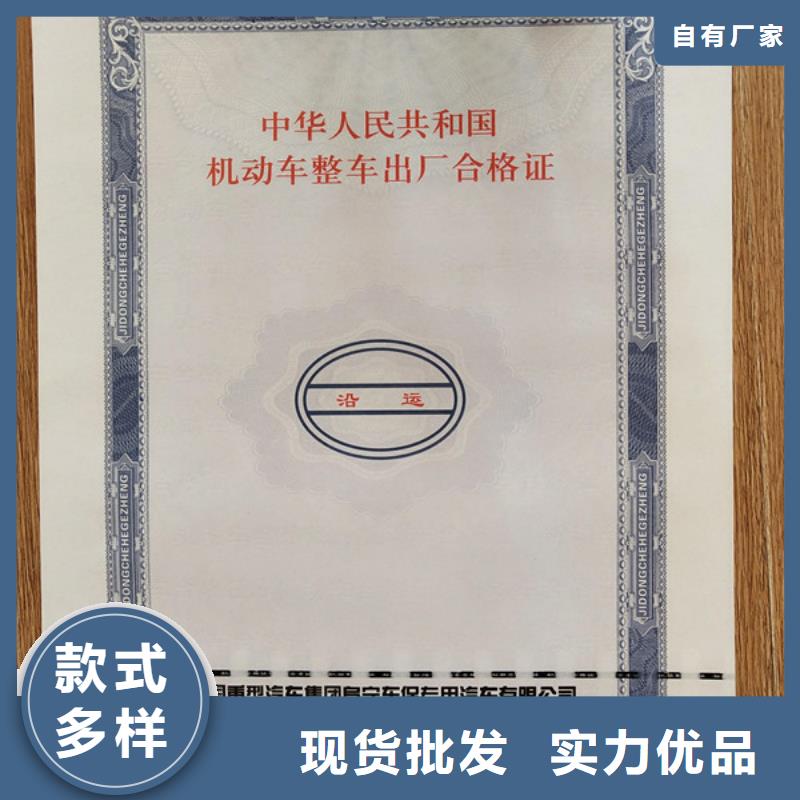 合格印刷厂家视频-临夏市合格印刷厂家-(本地)可服务区域广河|和政|白银|定西|天水|嘉峪关