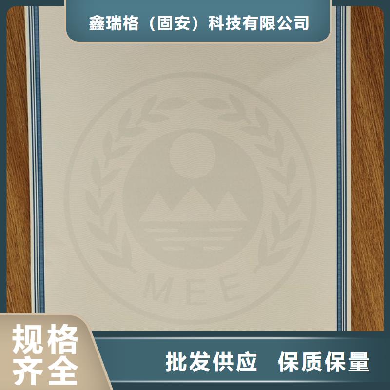 合格印刷厂家视频-合格印刷厂家(鑫瑞格)覆盖地域山西省太原市杏花岭|娄烦|朔州|晋中|晋城|吕梁|运城|阳泉