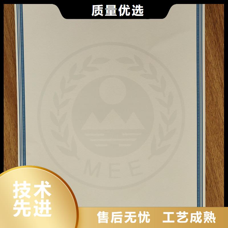 环保清单印刷厂_电动自行车产品合格证印刷厂_
