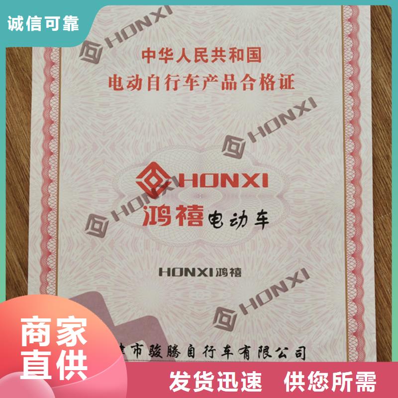 合格印刷厂家视频-临夏市合格印刷厂家-(本地)可服务区域广河|和政|白银|定西|天水|嘉峪关