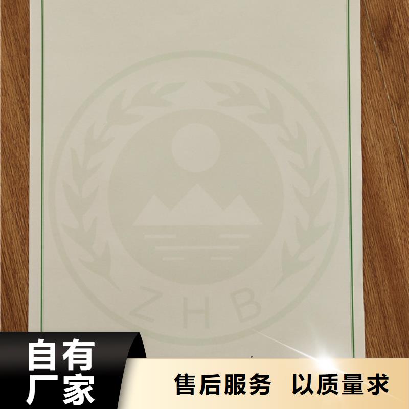 合格印刷厂家视频-临夏市合格印刷厂家-(本地)可服务区域广河|和政|白银|定西|天水|嘉峪关