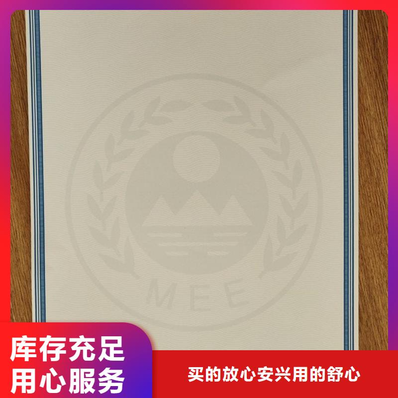 机动车合格证,合格印刷实力优品
