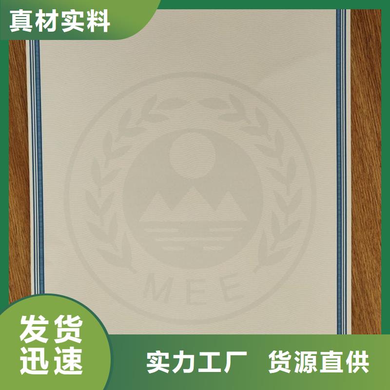 机动车合格证,合格印刷质检合格出厂