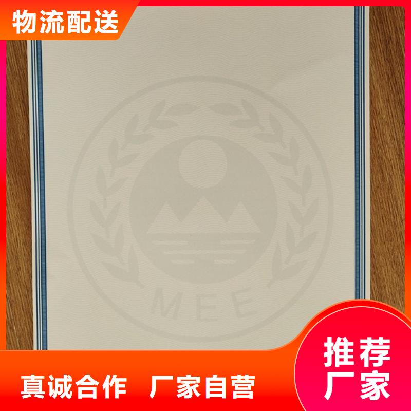 车辆一致性合格证生产_机动车整车出厂合格证生产_