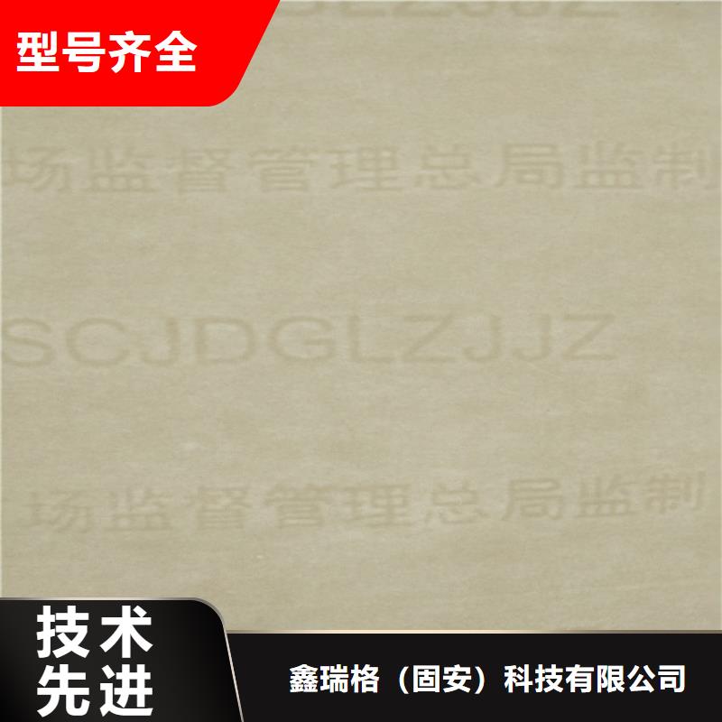 合格印刷厂家视频-德化|惠安|莆田|漳州|宁德|厦门|龙岩|三明合格印刷厂家现货采购-鑫瑞格()科技(泉州市分公司)