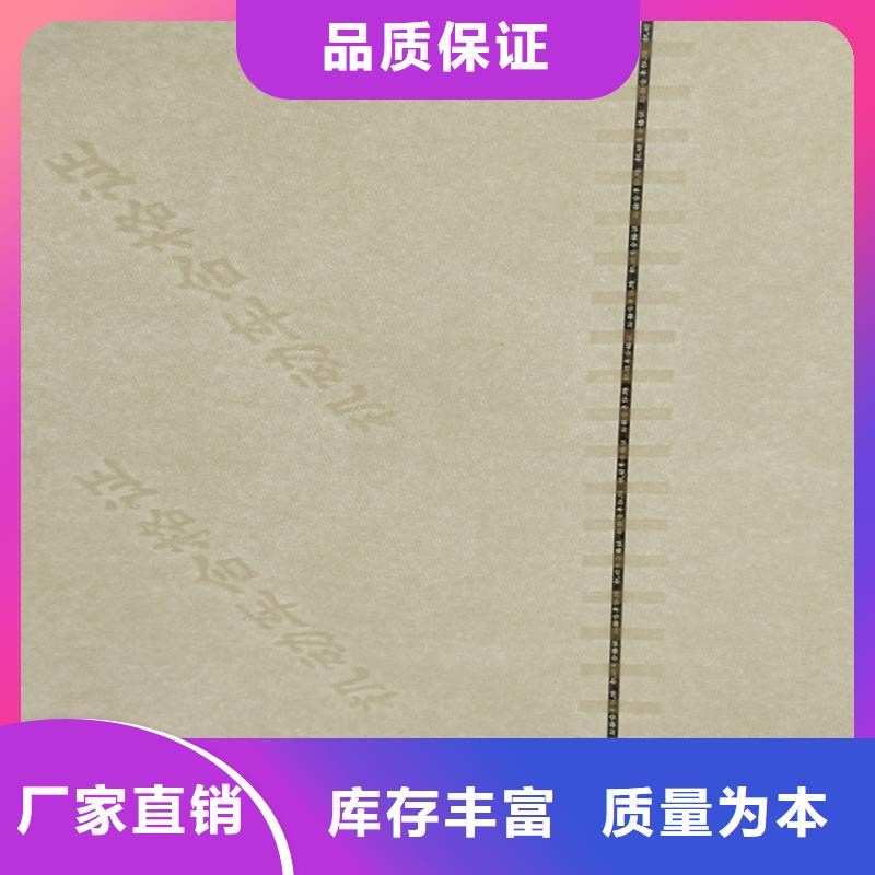 合格印刷厂家视频-德化|惠安|莆田|漳州|宁德|厦门|龙岩|三明合格印刷厂家现货采购-鑫瑞格()科技(泉州市分公司)